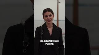 Почему важно обращаться к профессионалам при подборе недвижимости? Shorts #shorts short