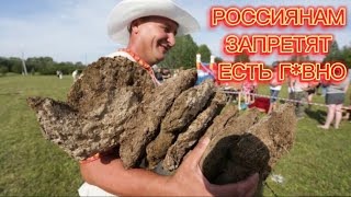 Путин бредит | Россияне будут ездить на повозках | Веселый коровяк всё