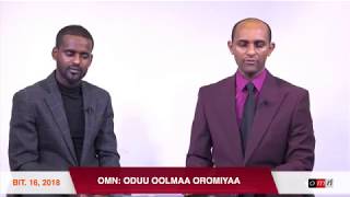 OMN: ODUU OOLMAA OROMIYAA BIT. 16, 2018