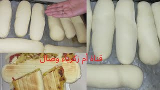 من اليوم خبز بانيني حضريه فدارك ينفعك لسندويشات