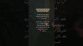 يا جابر مالي اراك منكسر