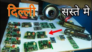 Lajpat Rai Electronic Market Delhi Electronics Market सस्ते मे लुटलो __Lajpat Rai Electronic market