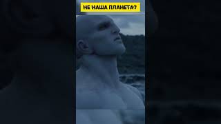 Земля - в'язниця для людства?