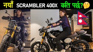 नेपालमा Launch भयो Triumph Scrambler 400 Price in Nepal 2024, Review, Exhaust Sound🔥