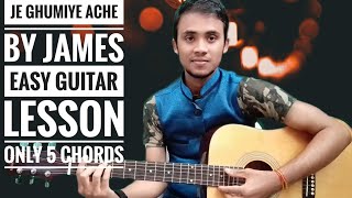 Je Ghumiye ace Ghumiye Thak।।  By James।।Easy guitar lesson।। Only 5 chords।।