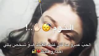 سيف نبيل / مادريت 💔🥀/ اجمل حالات واتس اب 😍❗️