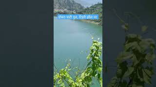 Dobra Chanti bridge, tehri lake #short #tehri #lake #tehrigarhwal #uttrakhand #bridge