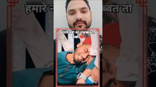 Nabi muhammad saw ki mohabbat eske Dil me | Nabi Saw#shortsfeed#rahatreacts1#trendingshorts