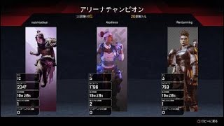 Apex Legends spitfire 12kills champion