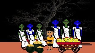 VUTURE VANDER || BHOOTER NOTUN GOLPO || THAKURMAR JHULI BANGLA CARTOON || BANGLAR BHOOT