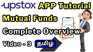 Upstox APP Tutorial Tamil Mutual Funds Complete Overview | Video 3