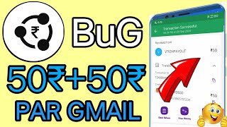 (50₹-/ BUG TRICK) BiGGest Bug Loot 😱||Paytm Offer Today😱||New Earning App Today||Per Number 50₹..🥰