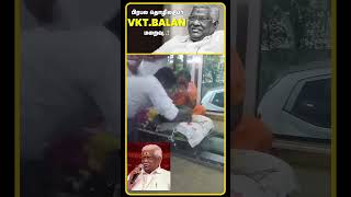 VKT Balan Death News | VKT Balan Passed Away | Madura Travels Owner VKT Balan Death News | #shorts