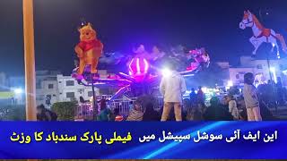 sind bad family park ka visit