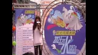 20120415 新北市潑水節活動_楊蒨時_只愛高跟鞋