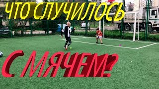 ВЫХОДЫ ОДИН В ОДИН ТЕННИСНЫМ МЯЧЕМ| ЧТО ПРОИЗОШЛО С МЯЧЕМ?