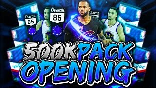 HUGE 500K PACK OPENING! NBA 2K17 MY TEAM