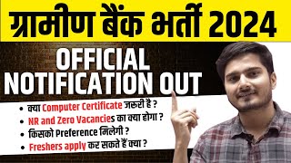 IBPS RRB Notification 2024 | Computer Certificate, NR Vacancies, Final Year &Other States Can Apply?