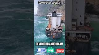 దేవునితో అనుదినం-205 | మీరు బ్రదుకునట్లు  - Telugu Christian Messages #reels #jesus #whatsappstatus