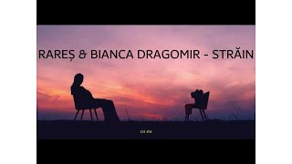 Rareș & Bianca Dragomir - Străin(lyrics)