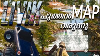 LIVIK New MAP Launching soon / PUBG water fall On LIVIK MAP ? PUBG new vehicle on LIVIK.