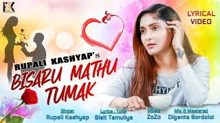 Bisaru Mathu Tumak By Rupali Kashyap || New Assamese Song 2020