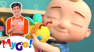 Garage Sale Song | MyGo! Sign Language For Kids | @Cocomelon - Nursery Rhymes | ASL