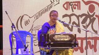 Bangla Sangeet Mela || Shukla Biswas