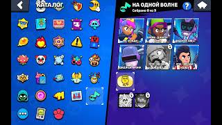 купил крутой эмодзи #бс #brawlstars #бравлстарс #эмодзи #bs #бравл #старс #funny #on