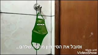 סרטונים מצחיקים