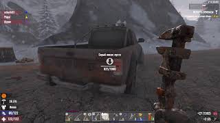 7 Days to Die | 1.0 |  Хардкор на выделенном сервере #7days #7daystodieнарусском  #7daystodie