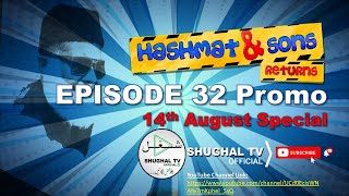 Hashmat & Sons Returns – PROMO Episode 32 (14 August Special) – Shughal TV Official – THF