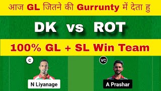 DK vs ROT Dream11 Team | DK vs ROT Dream11 Prediction | DK vs ROT Dream11 Team Today Match