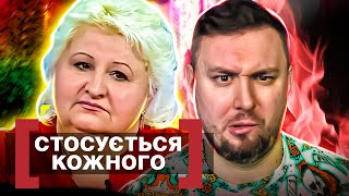 Касается каждого ► Любовь и деньги