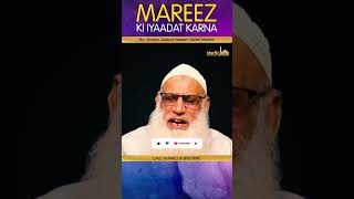 Short clips | Mareez Ki Iyaadat Karna | Shaikh Zafarul Hasan Salafi