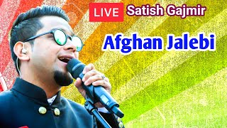 Satish Gajmir Live Concert 2022||Afghan Jalebi Full Live Show||Swapnodana@