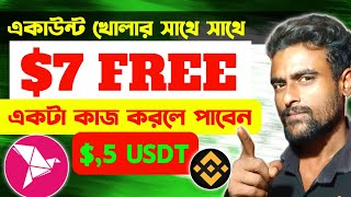 Register bonus $7 🤑 Student earn money online without investment | best site to earn money online