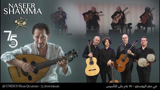 A World without Fear عالم بلا خوف | Naseer Shamma Feat. Barcelona Guitar Trio @UNESCO HQ | نصير شمّه