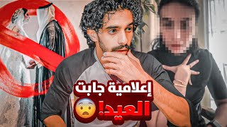 تبي تصير ترند تكلم زيها | كوارث الاعلامين‼️