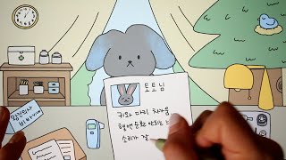 IPad ASMR 자막| 왕진의사 👩🏻‍⚕🩺팅글 팡팡✨흑토끼 귀족냉증 치료🐰 귀청소 귀소독 침치료 온열치료 A visiting doctor