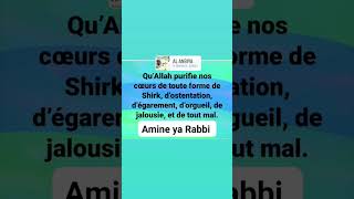 Amine ya Rabbi