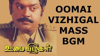 Oomai Vizhigal Mass BGM | Manoj - Gyan | Captain Vijayakanth