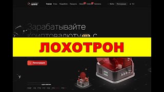 selwix.com ОТЗЫВЫ ОСТОРОЖНО SCAM