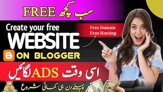 Blogging Complete Course for Beginners | How to Start Blogging & Earn Money in 2024 | MS Teach