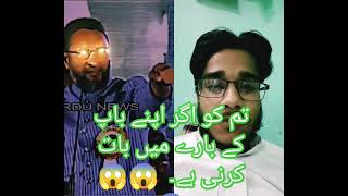 #شریعت #viralvideo #viralvideo #youtube #shortvideo #shortvideo #