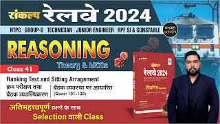 Sankalp Railways 2024 | Reasoning PYQs | All Type of Que | Rank Test & Sitting Arrangement Manas Sir