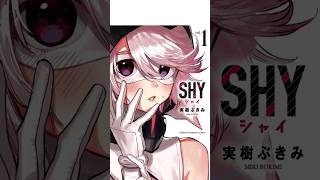 SHY 샤이 피규어