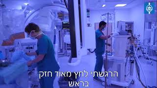 פרופ' חוסה כהן על חשיבות הסימנים המקדימים לשבץ