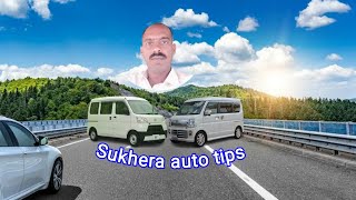 Suzuki every | Daihatsu hijet | Nissan clipper | Mitsubishi | Mini vans problem |Sukhera auto tips,