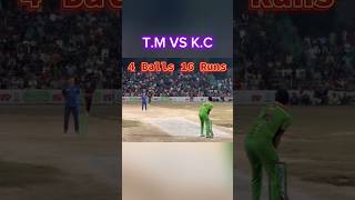 T.M VS K.C BIG MATCH #shorts #viral #trending #cricket #cricketlover